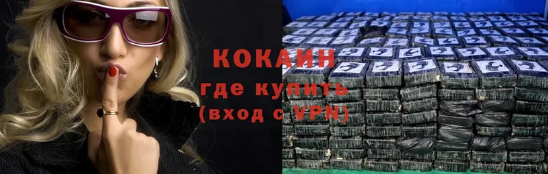 COCAIN Боливия  блэк спрут как войти  Касли  как найти закладки 