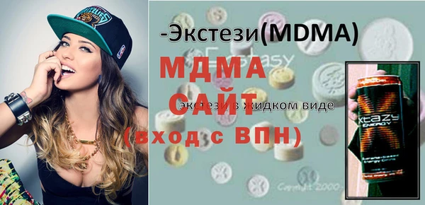 молекула духа Богородск